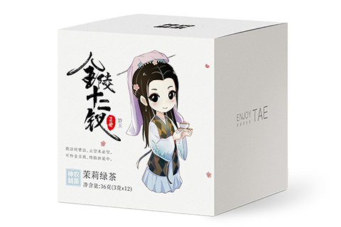 十二金釵 JL-06 茉莉綠茶