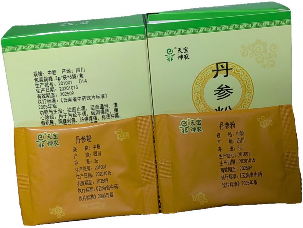 丹參粉