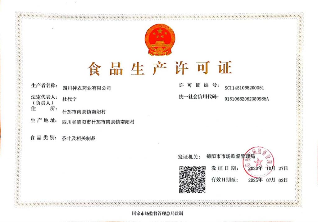 企業資質