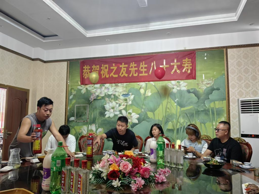 恭賀國家級名老中醫中藥學泰斗祝之友80大壽