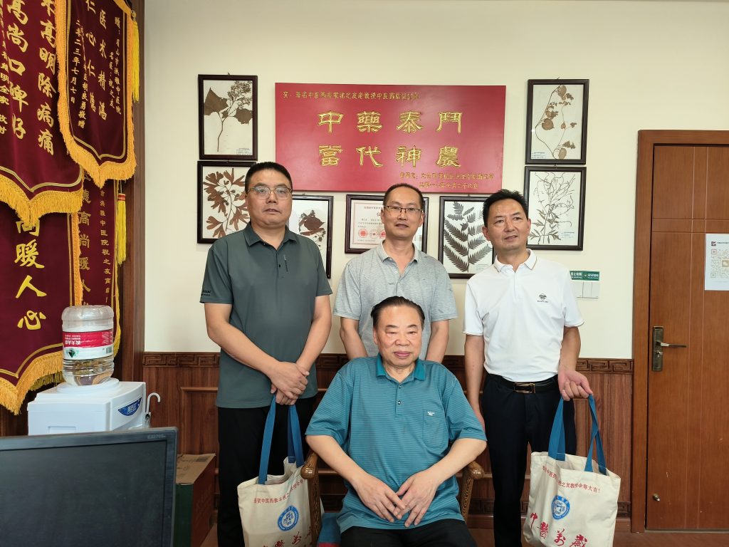 恭賀國家級名老中醫中藥學泰斗祝之友80大壽