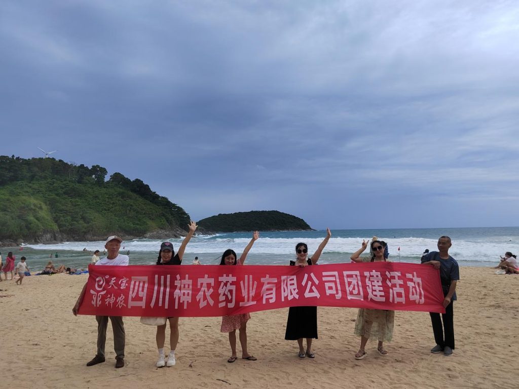凝心聚力 攜手同行?共同書寫神農新篇章